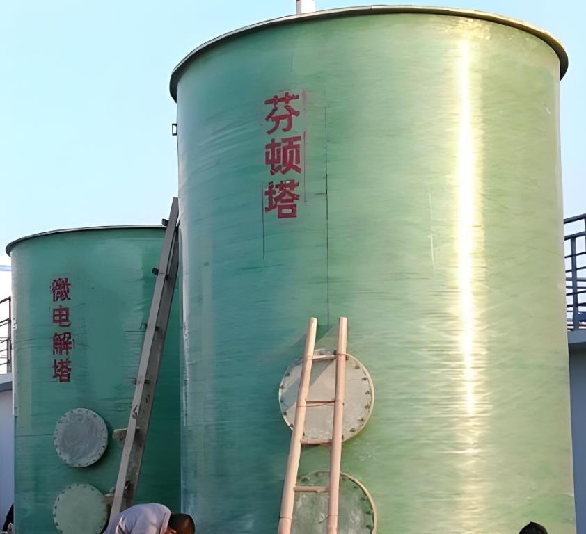 湖里芬顿氧化设备