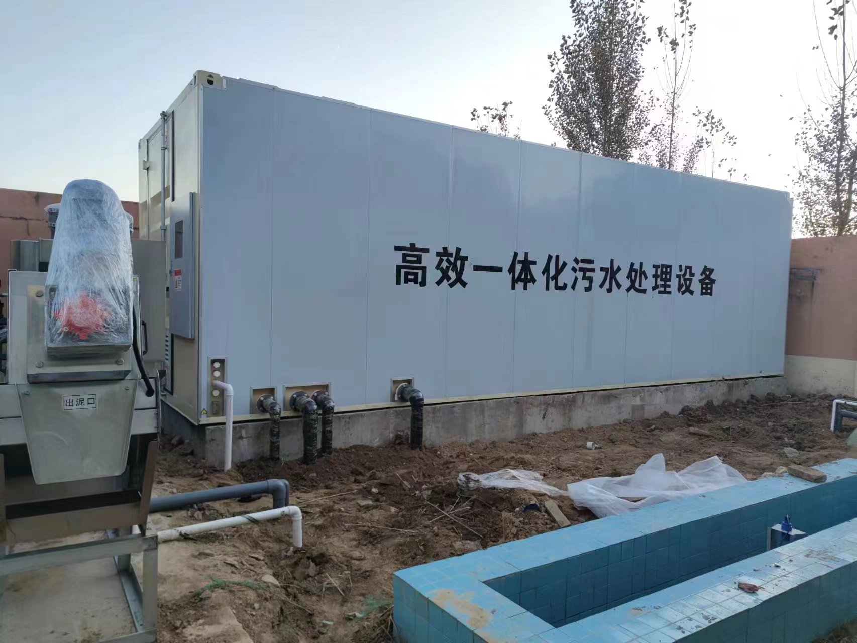 湖里地埋式一体化污水处理设备